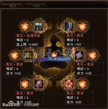 天龙八部天龙最新爆料 第2张 天龙八部天龙最新爆料 第2张