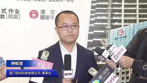 辽宁老总爆料新闻视频,揭秘企业内幕与行业真相 第2张 辽宁老总爆料新闻视频,揭秘企业内幕与行业真相 第2张