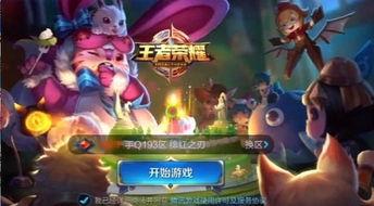 新英雄梦奇爆料原视频,萌态可掬的“梦之守护者” 第3张 新英雄梦奇爆料原视频,萌态可掬的“梦之守护者” 第3张