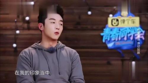 郑恺被陈赫爆料了吗视频,真相背后引热议 第2张 郑恺被陈赫爆料了吗视频,真相背后引热议 第2张