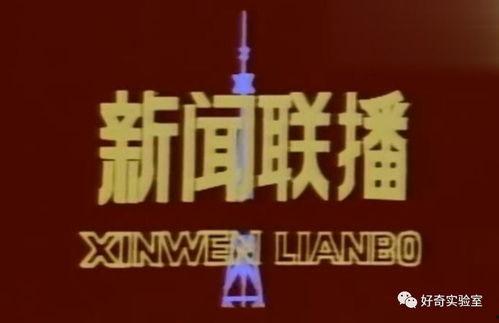 国内敢爆料的新闻热线,勇敢揭露真相的守护者  第2张