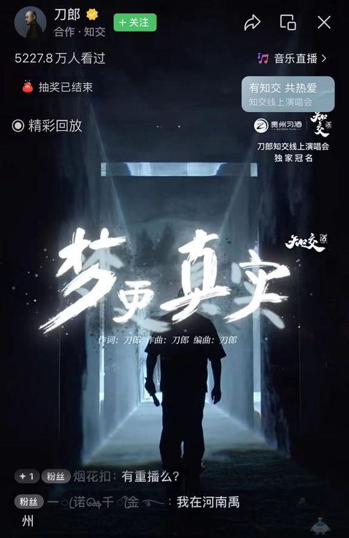 浮梦在线观看,一场穿越虚拟与现实的奇幻之旅  第3张