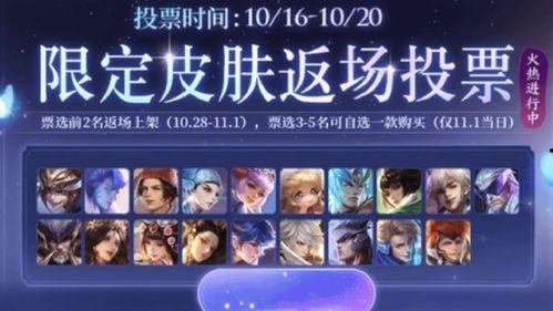 万豪新皮肤爆料视频下载,揭秘爆料视频中的惊艳亮相