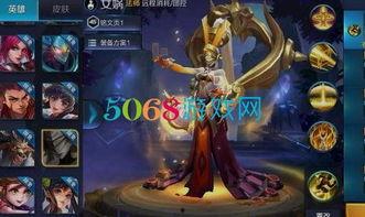 王者赛季新爆料最新英雄,揭秘新赛季神秘英雄的神秘面纱 第2张 王者赛季新爆料最新英雄,揭秘新赛季神秘英雄的神秘面纱 第2张