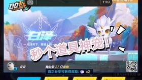 飞车手游道具神宠最新爆料,速度与激情再升级 第3张 飞车手游道具神宠最新爆料,速度与激情再升级 第3张