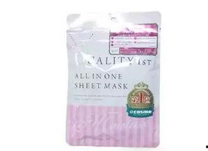 娱乐吃瓜酱面膜,揭秘明星护肤新宠 第3张 娱乐吃瓜酱面膜,揭秘明星护肤新宠 第3张