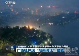 广西最新爆料新闻联播,聚焦民生热点，揭示社会现象