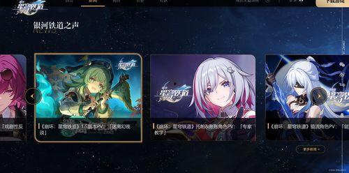 崩铁最新爆料pv,神秘势力崛起,命运之战一触即发! 第2张 崩铁最新爆料pv,神秘势力崛起,命运之战一触即发! 第2张