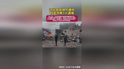 龙岩特产爆料事件真相视频,真相视频背后的真相 第3张 龙岩特产爆料事件真相视频,真相视频背后的真相 第3张