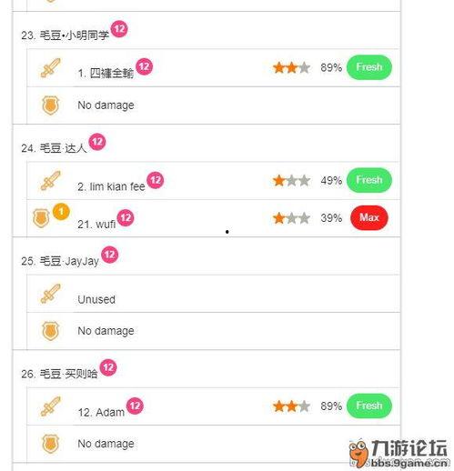 新闻事件爆料名称,真相与影响深度剖析  第3张