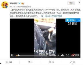 奇葩最新爆料视频  第3张