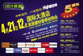 靖江新闻家具投诉爆料,消费者维权之路漫漫